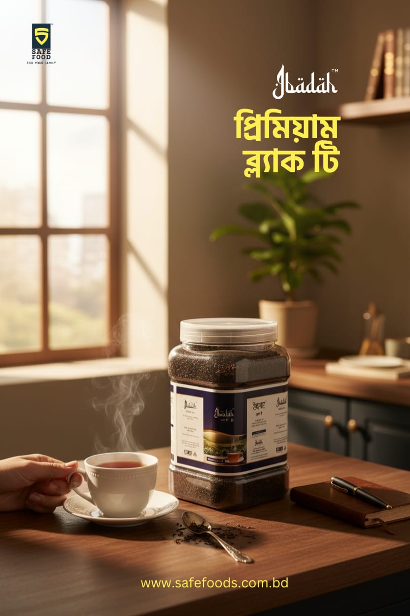 Black Tea 400 gm